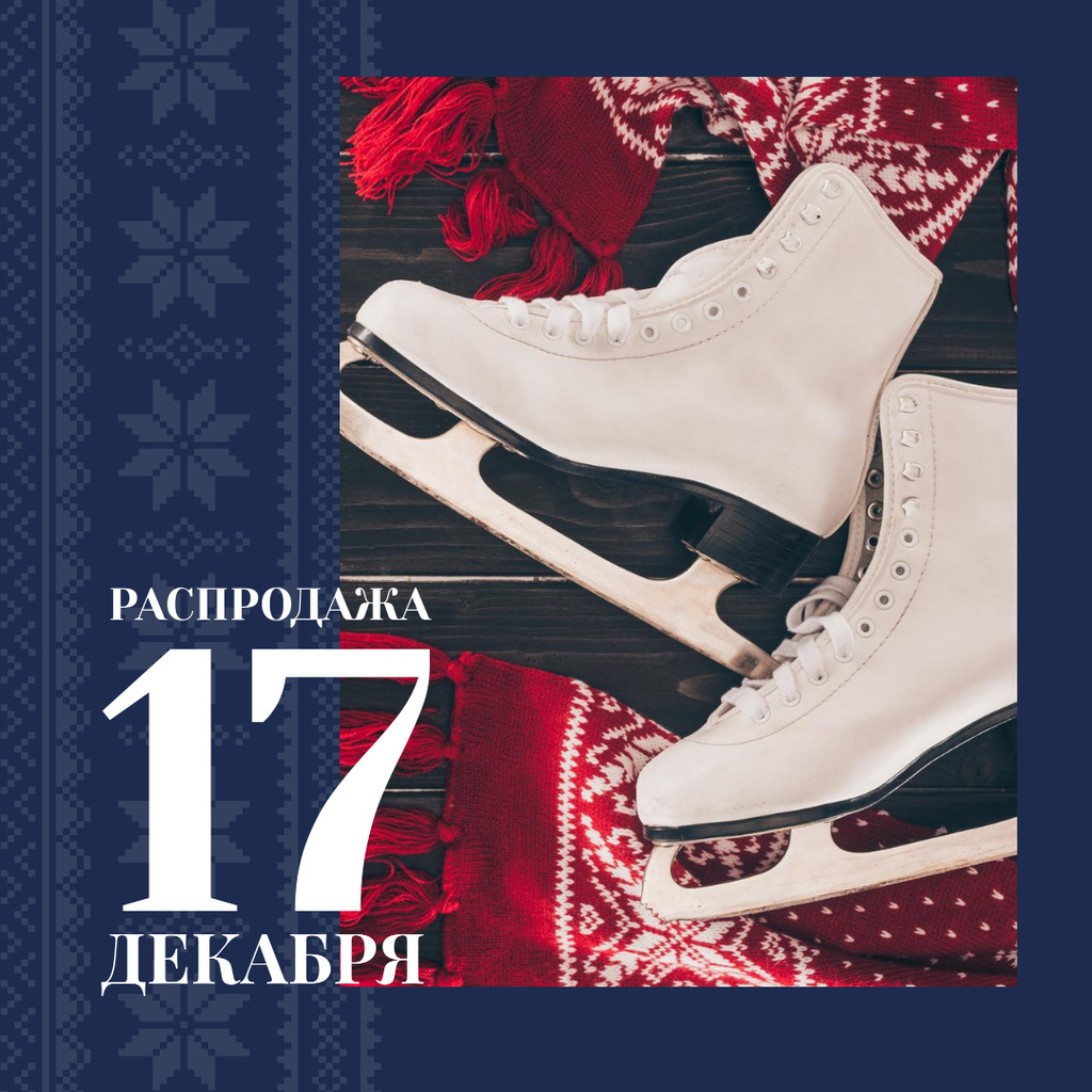 Sale with Pair of white skates Instagram Design Template