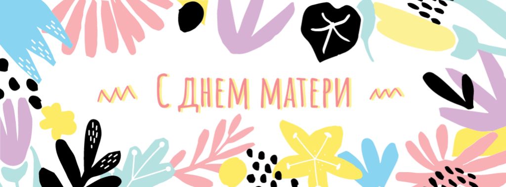 Happy Mother's Day Greeting with Flowers illustrations Facebook cover – шаблон для дизайна