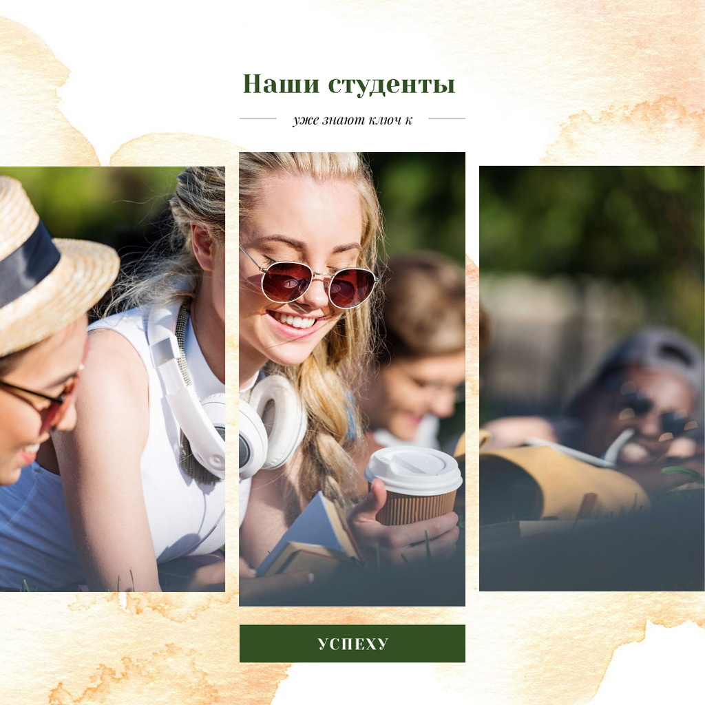 Young People Reading Outdoors Instagram AD – шаблон для дизайна
