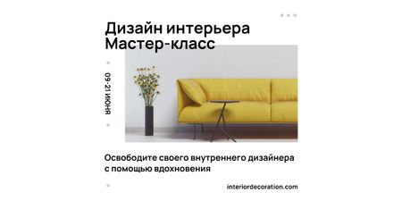 Interior decoration masterclass with Sofa in yellow Image – шаблон для дизайна