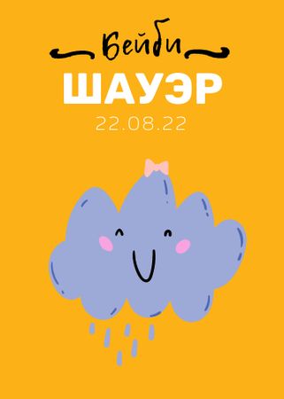 Baby Shower Announcement with Cute Smiling Cloud Invitation – шаблон для дизайна
