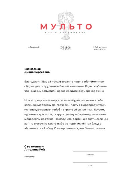Catering company new Menu announcement Letterhead tervezősablon