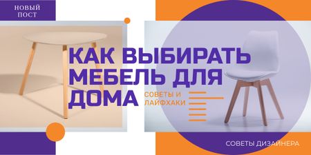 Furniture Offer White Chair and Table Image – шаблон для дизайна