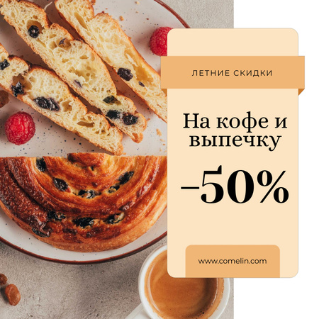 Cafe Promotion Coffee and Pastry on Table Animated Post – шаблон для дизайна