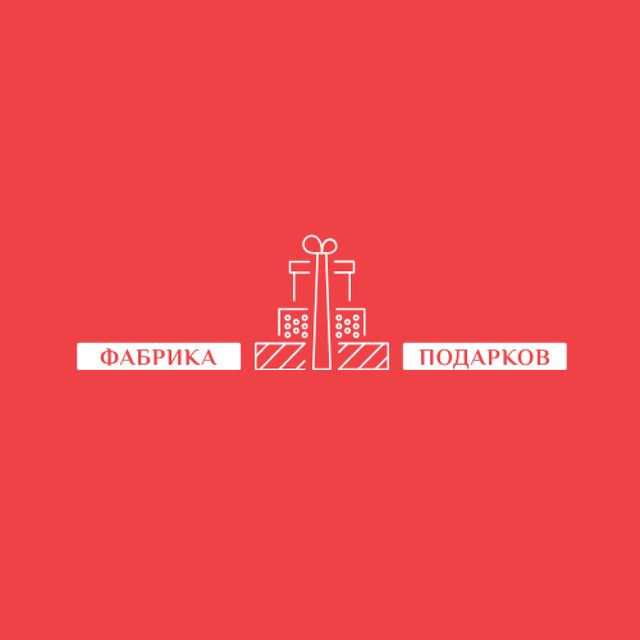 Stack of Gifts in Red Logo Tasarım Şablonu