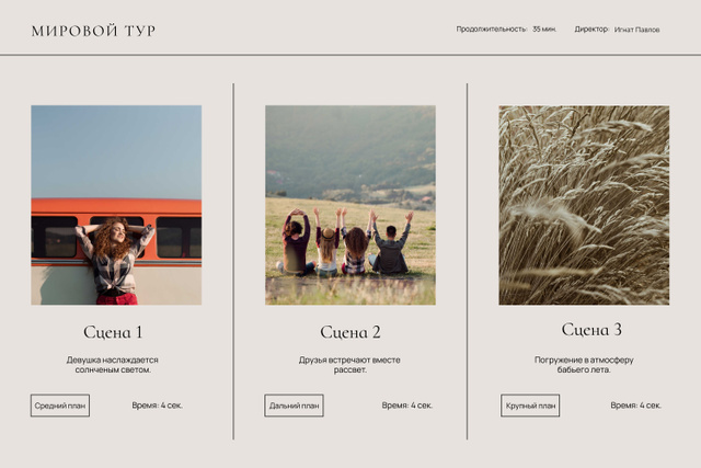 Template di design Young Friends taking road Trip Storyboard