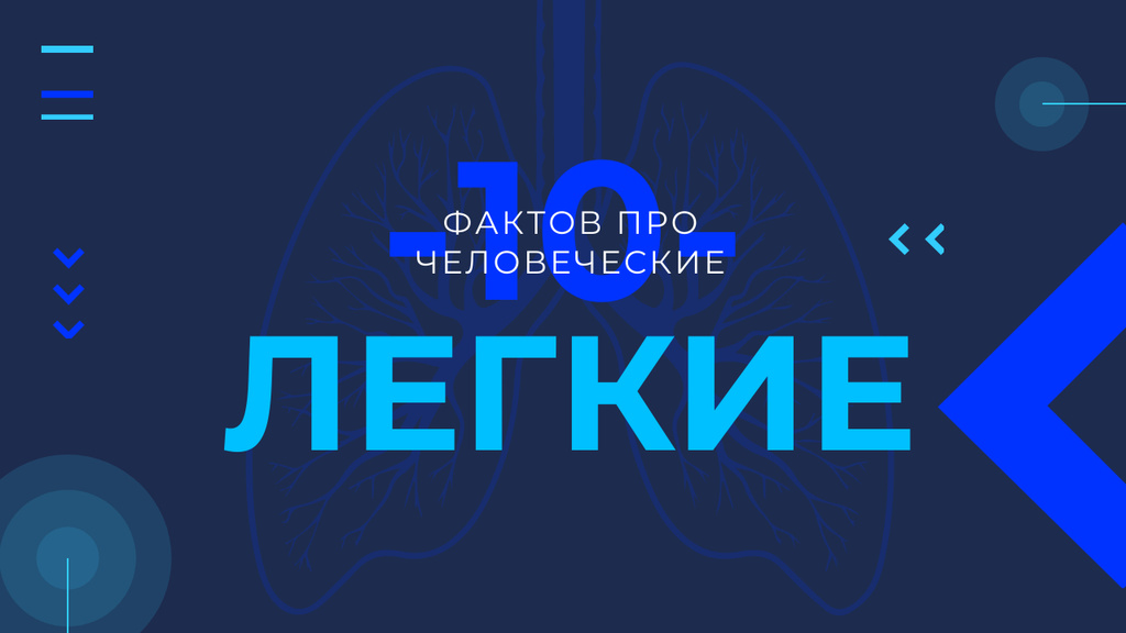 Medical Facts Lungs Illustration in Blue Youtube Thumbnail – шаблон для дизайна
