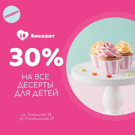 Kids Desserts Offer Sweet Cupcakes Instagram – шаблон для дизайна