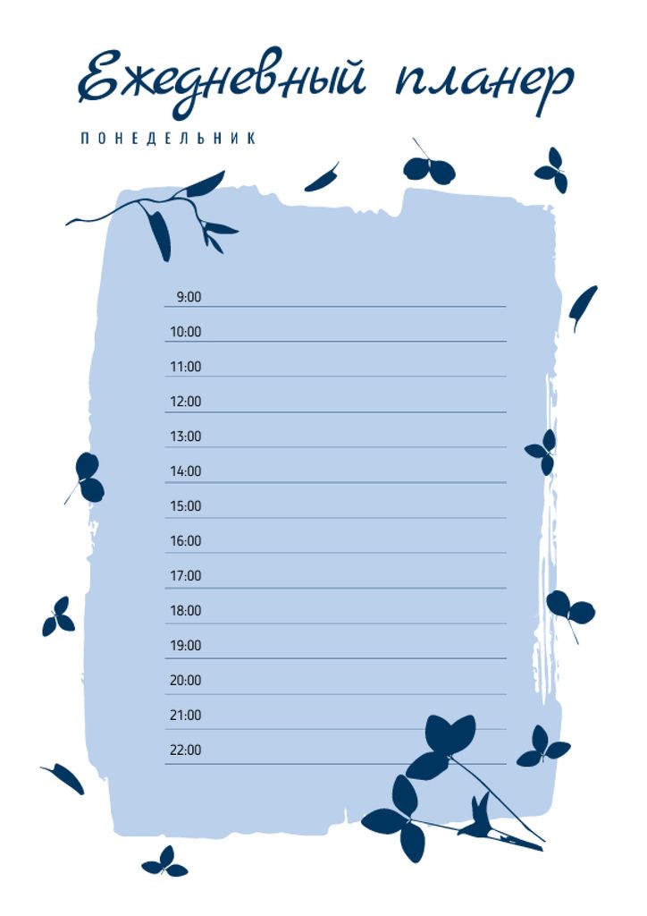 Daily schedule with blue leaves Schedule Planner Design Template