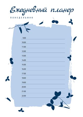 Daily schedule with blue leaves Schedule Planner – шаблон для дизайна