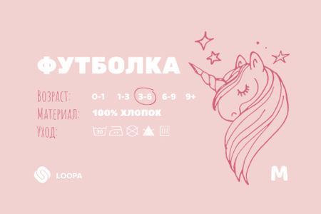 Kids Clothes care instructions with Unicorn Label – шаблон для дизайна