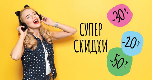 Special super sale with Young Woman in Headphones Facebook AD – шаблон для дизайна