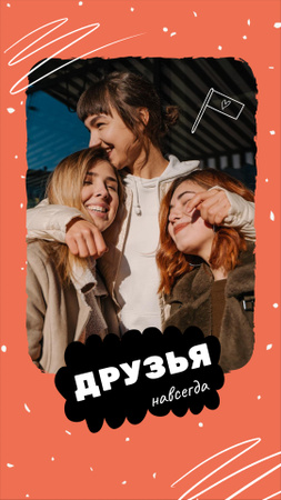 Happy young Friends together Instagram Video Story – шаблон для дизайна