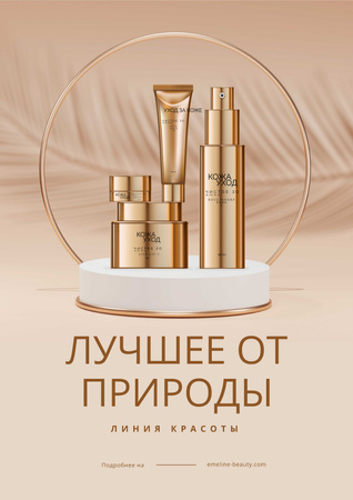 Set of Skin Beauty Line Poster – шаблон для дизайна