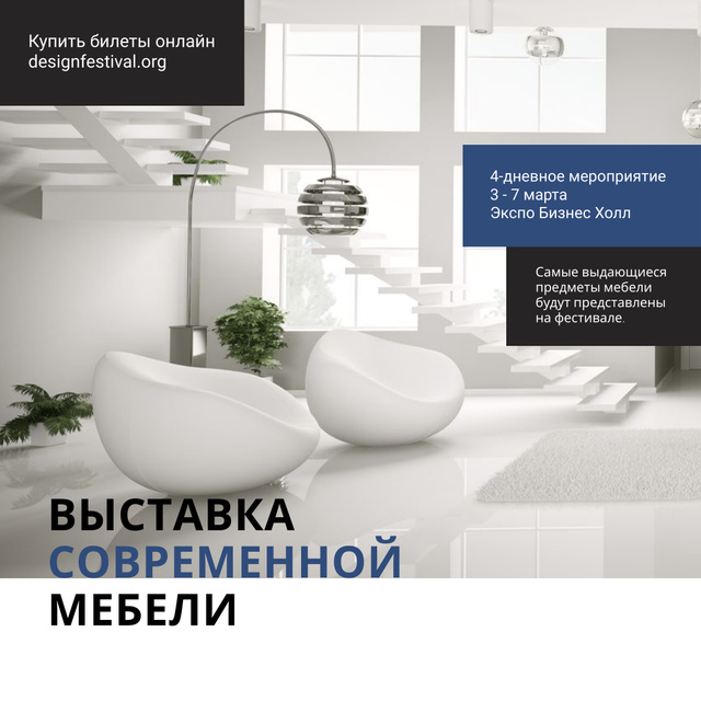 Furniture Festival ad with Stylish modern interior in white Instagram AD Modelo de Design