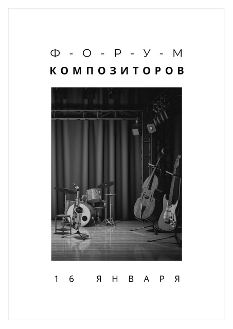 Composers Forum Invitation wit Instruments on Stage Poster – шаблон для дизайна
