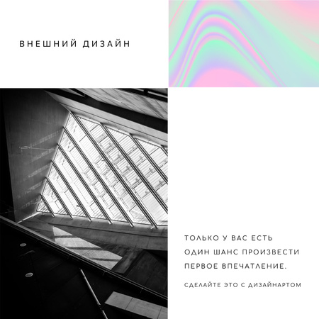 Designvorlage Exterior Design Services futuristic Glass Walls für Instagram