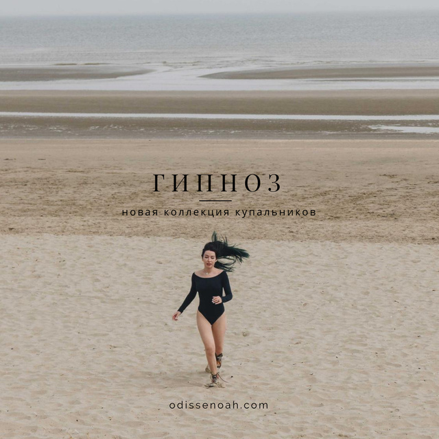 Plantilla de diseño de New Swimwear Offer with Young Woman on the beach Instagram 