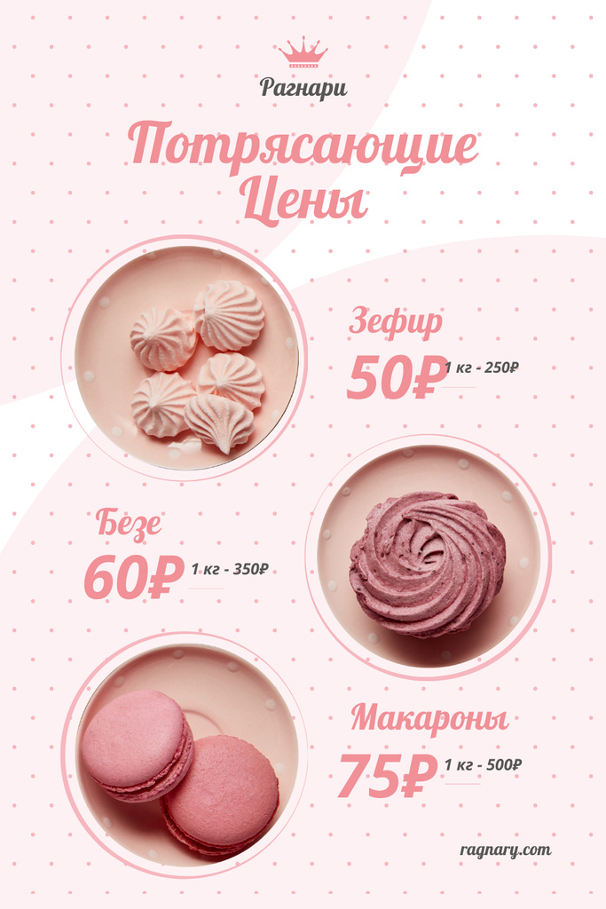 Confectionery Sale with Sweet Cookies in Pink Pinterest Design Template