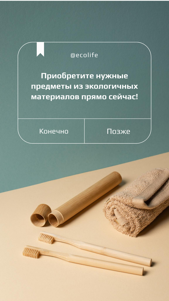 Zero Waste Concept with Wooden Toothbrushes Instagram Story Design Template