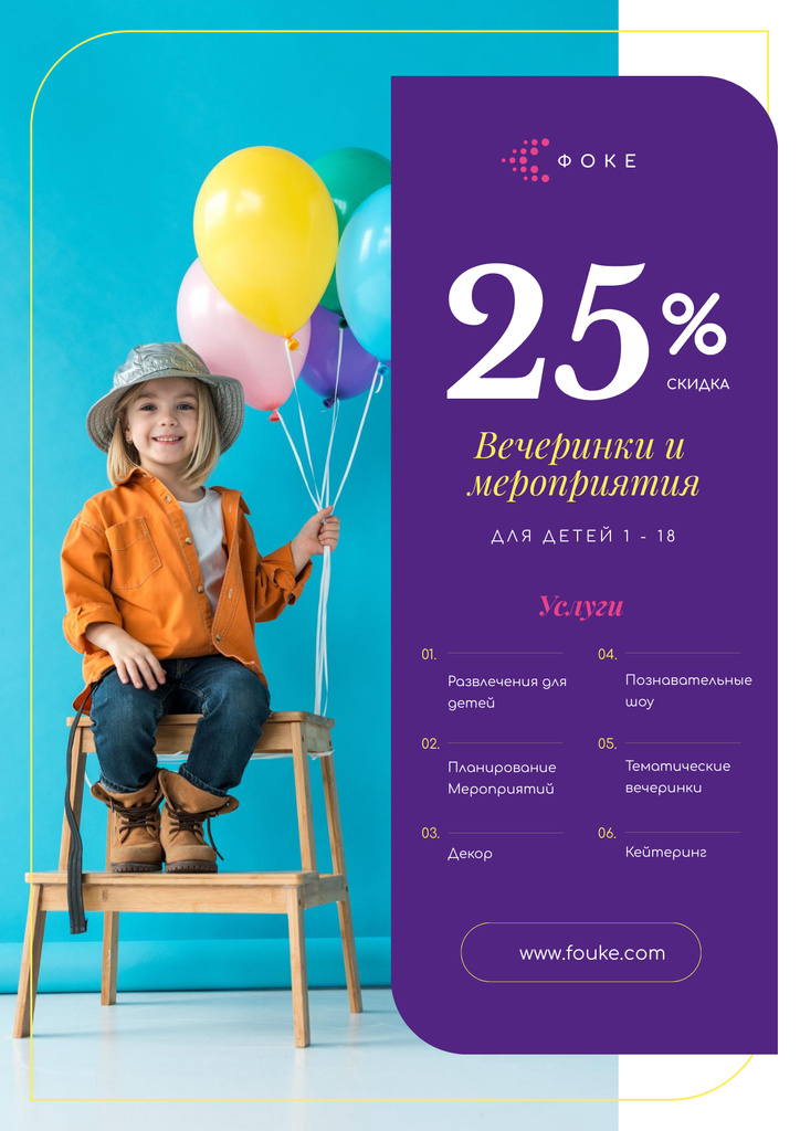 Party Organization Service with Girl with Balloons Poster Tasarım Şablonu