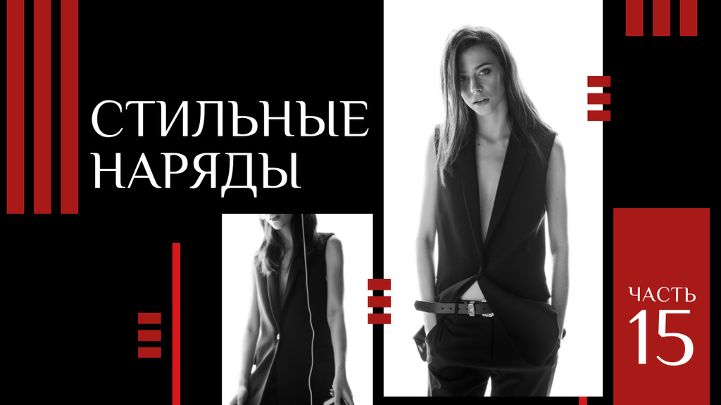 Fashion Ad Young Woman in Black Clothes Youtube Thumbnail Tasarım Şablonu
