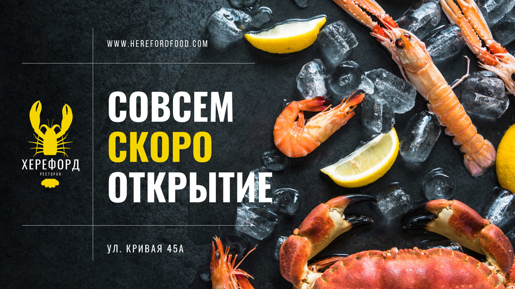 Restaurant Ad Fresh Seafood on Ice FB event cover – шаблон для дизайна