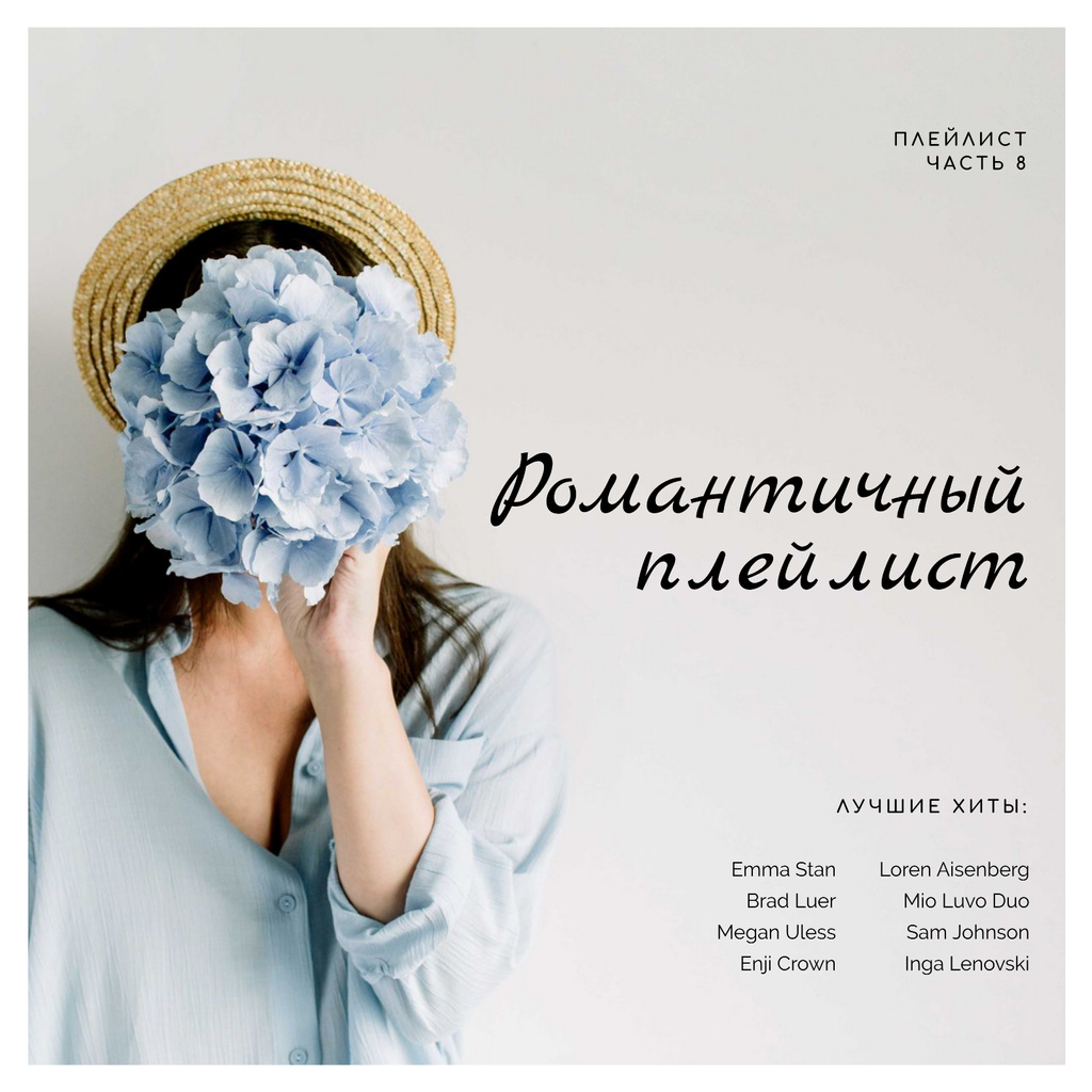 Romantic Girl holding Flower Album Cover Šablona návrhu