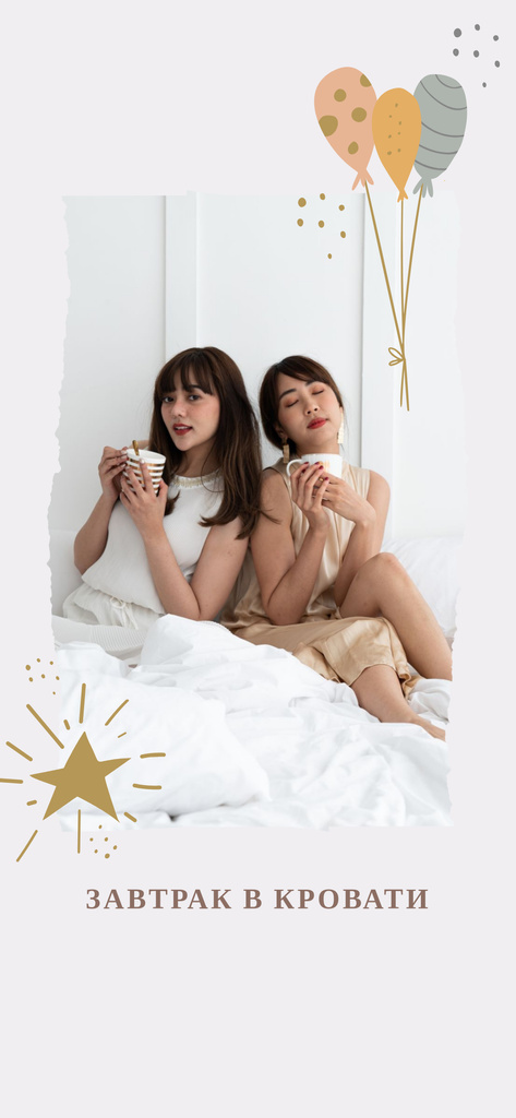 Young Girls having Breakfast in bed Snapchat Geofilter – шаблон для дизайна