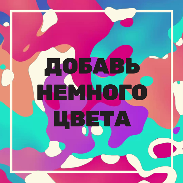 Inspirational Quote with Moving Blots Surface Animated Post – шаблон для дизайна