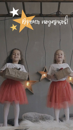 Cute Girls celebrating Birthday TikTok Video – шаблон для дизайна