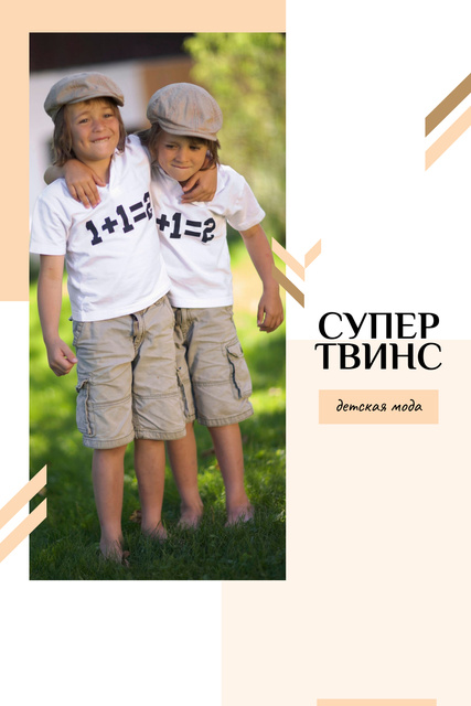 Twins in shirts with equation Pinterest – шаблон для дизайну