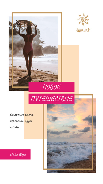 Template di design Surfing Trip Offer Woman with Board by Sea Instagram Story