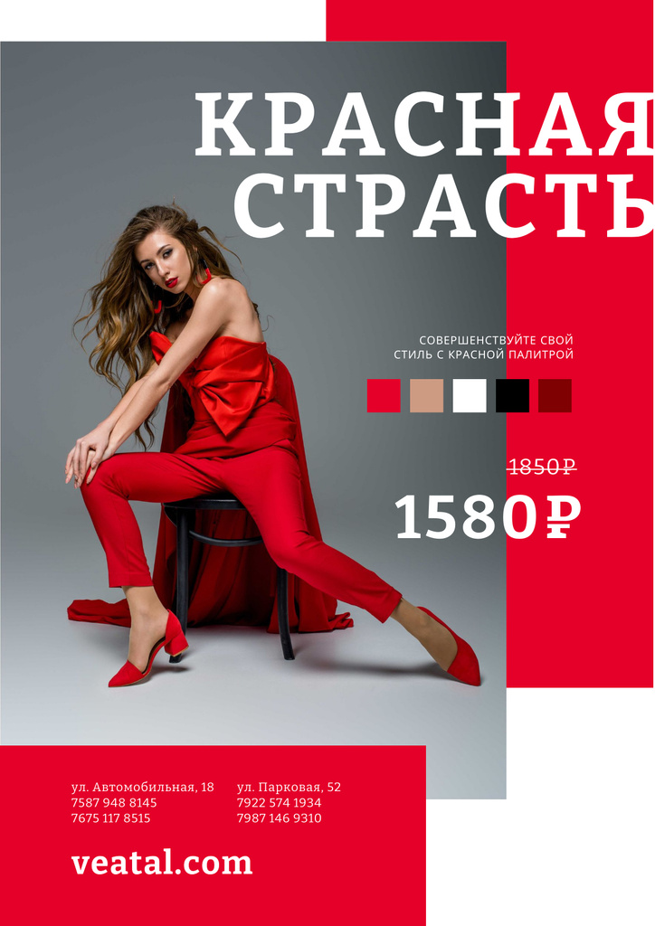 Woman in stunning Red Outfit Poster Πρότυπο σχεδίασης