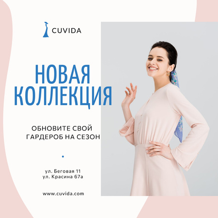 Clothes Shop Ad Woman in Dress Instagram – шаблон для дизайна