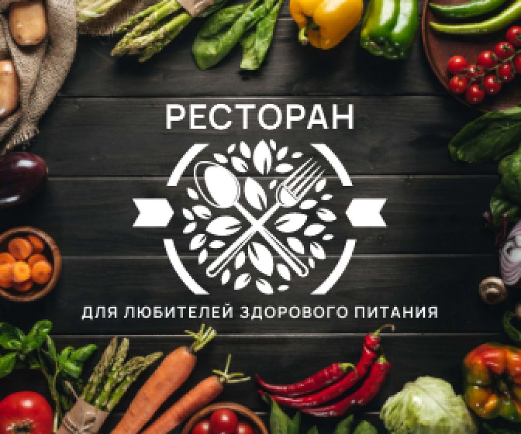 Restaurant Offer for Lovers of Healthy Food Large Rectangle Tasarım Şablonu