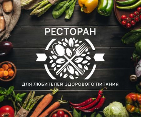 restaurant for lovers of healthy food poster Large Rectangle – шаблон для дизайна