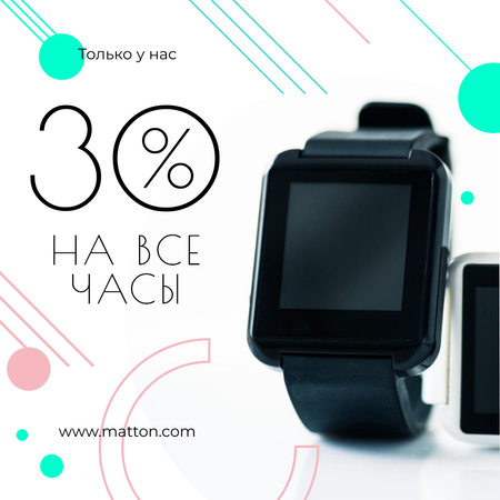 Cyber Monday Sale Smart Watch Device Instagram AD – шаблон для дизайна