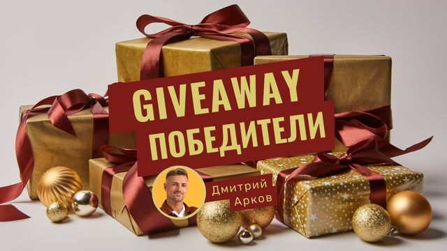 Blog Giveaway Promotion Presents in Golden Youtube Thumbnail tervezősablon