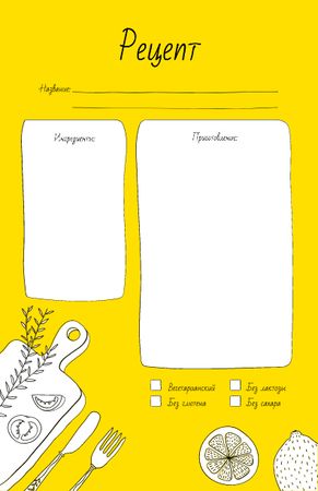 Vegetables on Cutting Board with Сutlery Recipe Card – шаблон для дизайна