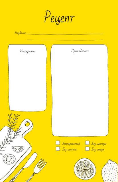 Vegetables on Cutting Board with Сutlery Recipe Card – шаблон для дизайну