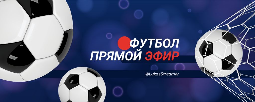 Platilla de diseño Football Live stream announcement Twitch Profile Banner