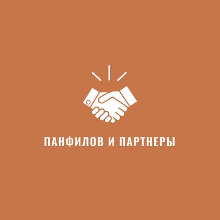 Финансовая компания с иконкой рукопожатия людей Logo – шаблон для дизайна