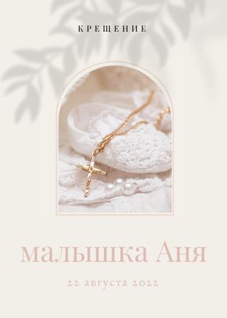 Baptism Announcement with Baby Shoes and Cross Invitation – шаблон для дизайна