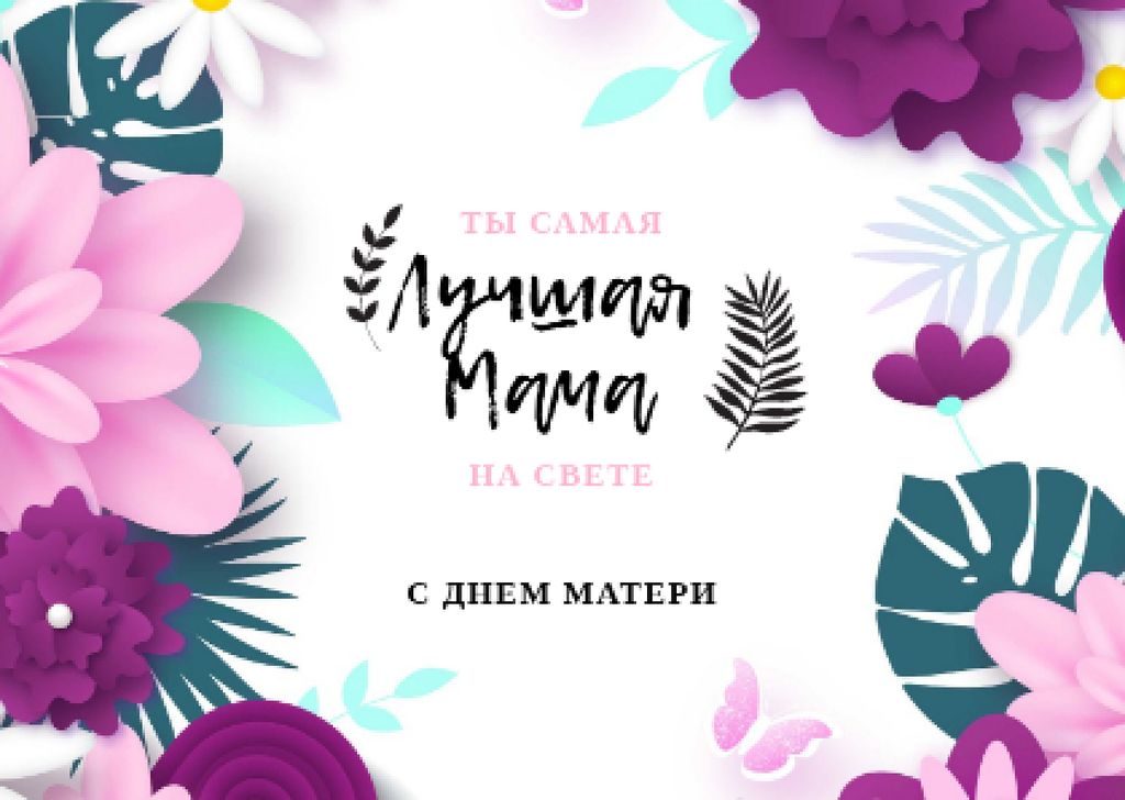 Mother's Day Greeting with Flowers Card Tasarım Şablonu