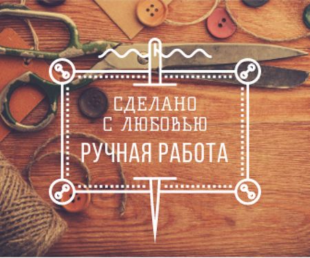 advertisement poster for store of handcrafted goods  Large Rectangle – шаблон для дизайна