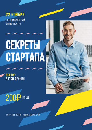 Business Event Announcement with Smiling Businessman Poster – шаблон для дизайна