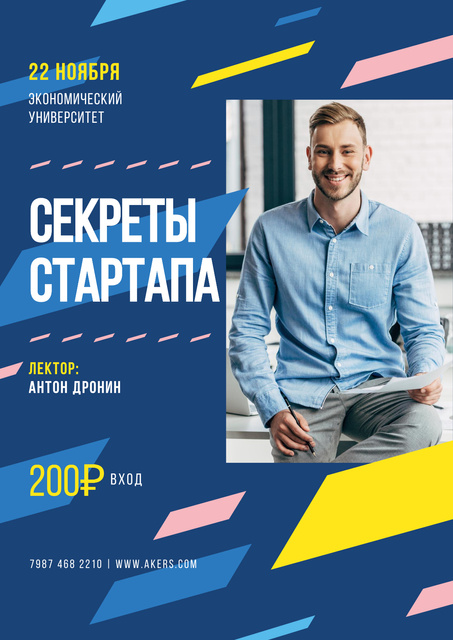 Business Event Announcement with Smiling Businessman Poster tervezősablon