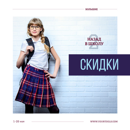Back to School Sale Confident Female Student Instagram AD – шаблон для дизайна
