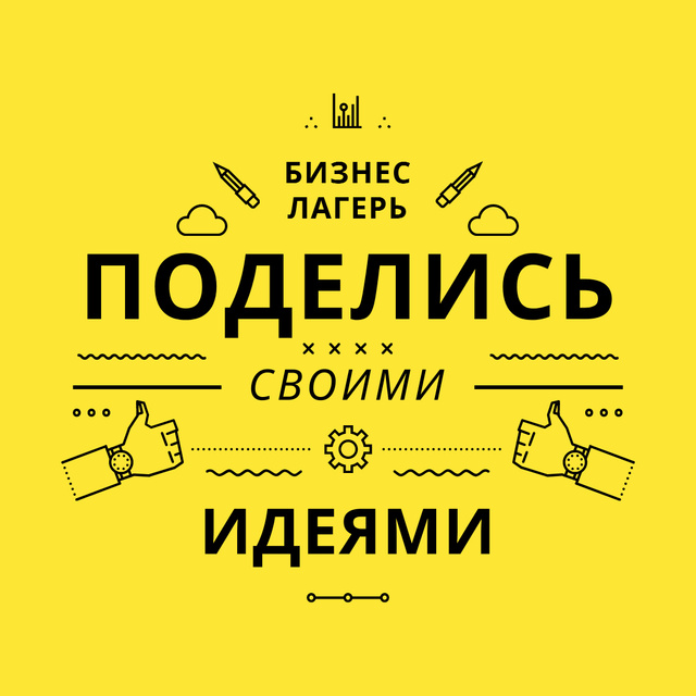 Ontwerpsjabloon van Instagram AD van Business camp promotion icons in yellow